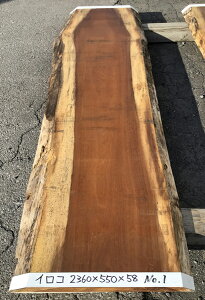 CR@t@CV2360×58×550~@NO.1V/e[u/JE^[/Ƌ