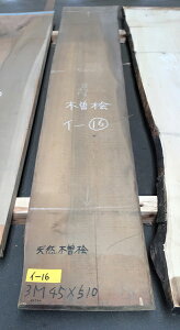 ؑ]O@@tC3000×45×510~@C-16Ђ̂/V/e[u/JE^[