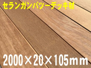 ZKoc[fbLށ@2000×20×105~@1EbhfbLEp[SEGNXeAEn[hEbhVR؁EC