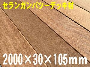 ZKoc[fbLށ@2000×30×105~@1EbhfbLEp[SEGNXeAEn[hEbhVR؁EC