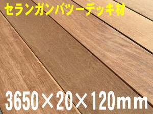 ZKoc[fbLށ@3650×20×120~@1EbhfbLEp[SEGNXeAEn[hEbhVR؁EC