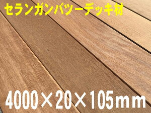 ZKoc[fbLށ@4000×20×105~@1EbhfbLEp[SEGNXeAEn[hEbhVR؁EC