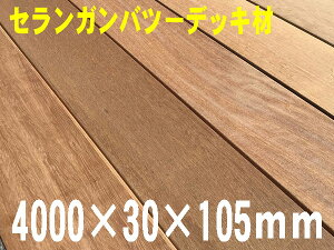 ZKoc[fbLށ@4000×30×105~@1EbhfbLEp[SEGNXeAEn[hEbhVR؁EC