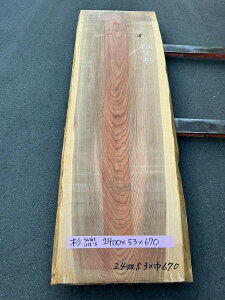 iȂԂjt@CV2400×53×670~@SUGI1112-3//V/e[u/JE^[/Ƌ