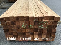 楽天市場】4000 角材の通販