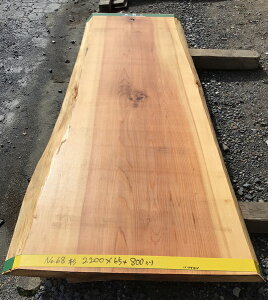 ЍL@t@CV2200×65×800~@NO.68/V/e[u/JE^[