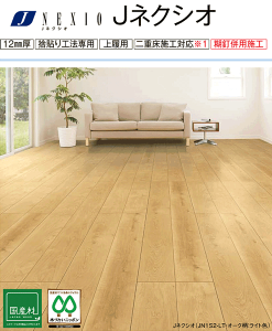 床材 合板 12mmの人気商品 通販 価格比較 価格 Com