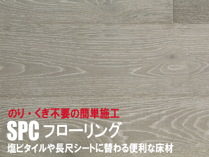 SPCЍLt[O@tA^C@tH[ށ@ؖڒ@̂Esv̊ȒP{H@͂ߍݎ@u@1220×5×180~@10i2.2ājS5F