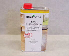 楽天市場 オスモ ワックスアンドクリーナー缶の通販