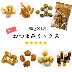 󂠂 ܂݃~bNX 7 150g×4 o^s[ `̎  َq lߍ킹 r[ɍ ƈ َq 60OFF Z[ 