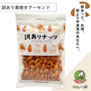 󂠂 fĂA[h 400gi200g×2܁j Y I H ܂ ibc `bNt 