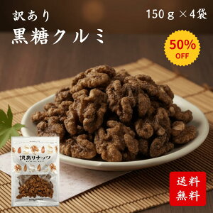 _yVX[p[SALE^50OFF 󂠂  600gi150g×4܁j p ibc  ܂ ibc XC[c aXC[c aَq ԐH I H `bNt ۑ