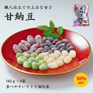 _yVX[p[SALE^50OFF Ȃ Ô[ 640gi160g×4܁jeg   aَq V   I    ǂ ԓ 4~bNX `