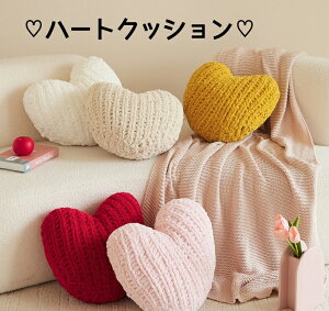 ���킢�� �n�[�g�^ �N�b�V���� �s���[ �j�b�g�f�� �k���� ������� ������ �\�t�@�p �C���X�^�f��