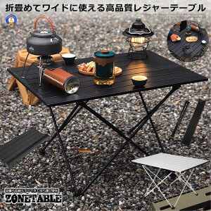 AEghAe[u A~ y AEghA ܂肽 RpNg Lve[u Lv BBQ  [e[u [ܕt W[