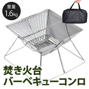 Α \  Α RpNg ܂肽ݎ o[xL[R BBQ o[xL[O oR ނ AEghApi XeX ЊQObY