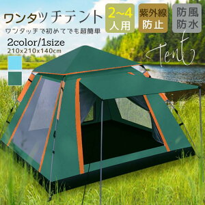 eg ^b`eg UVJbg 3~4lp y tN[Y ȒP ȈՃeg h[ 悯 Oh~