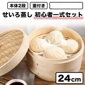  ꎮZbg 24cm 2i  W  _S VR|  ZC