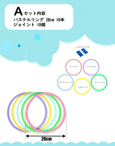 񂯂σO 36cm 28cm JtJ[ 10{Zbg Wv PPpO ^  q oX ̊ t[v ̑ ct ۈ牀 wZ  mߋ ̈ K Xs