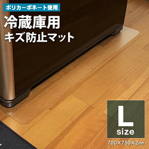 ① h~ }bg LTCY `600L 700×750  |J[{l[g ①ɗp LYh~}bg   h~}bg NA g[Ή z ①Ƀ}bg V ①ɂ̉ t[O 