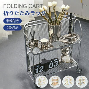 ؍ ܂肽݃bN ԗ֕t 2i [I X  XChAEg LX^[t  gsv Xg[W [OJ[g NA oX[ Lb`  ꏊ I L