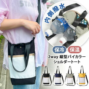 ۗobO ybg{gz_[ V_[ g[g ۉ  t@Xi[|Pbgt 2way c^ oCJ[ V_[ V_[obO nhobO ۗobO TRbV  y