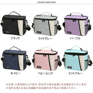 保冷バッグ 保冷バック 強力 保温 断熱 8L スクエア バイカラー クーラーバッグ ショルダー 大容量 お弁当 軽い 小さめ かわいい ランチ 公園 ピクニック アウトドア スポーツ ゴルフ ラウン