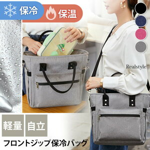 保冷 保温 断熱 2way 多収納 ポケット クーラーバッグ 10L 保冷バッグ ゴルフ ラウンドバッグ カートバッグ 大容量 ペットボトル ゴルフ用品 スポーツ ピクニック アウトドア お弁当 軽量 軽い