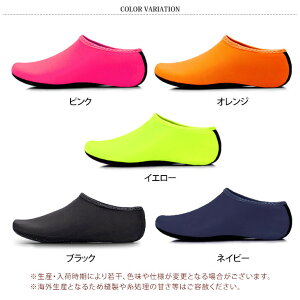 �I�ׂ�5�J���[×4�T�C�Y �������p ����~�ߕt�� �l�I���J���[ �}�����V���[�Y �r�[�`�V���[�Y �A�N�A�V���[�Y �E�H�[�^�[�V���[�Y �����Y ���f�B�[�X �C ���� �V���[�Y ����~�� ���y�� ����