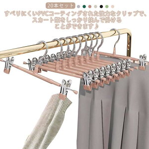 XJ[gnK[ 20{Zbg nK[ ~ NbvnK[  XeXY{nK[ s`nK[ {gnK[ ߗ