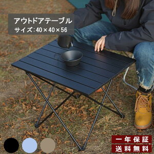 AEghA ܂肽 e[u MTCY Lv A~ nCLO BBQ Lvp  y ω׏d50kg [ܕt