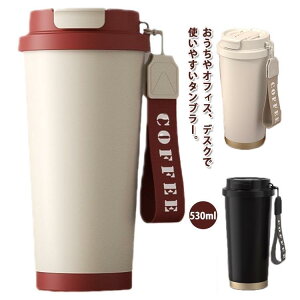 Xg[t Z~bN  ڂȂ XeX ۉۗ  }O{g 530ml Xg[t^u[ Wt W ^u[