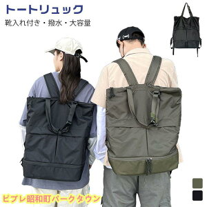 bNɂg[gobOɂȂ 2way obO fB[X Y iCobO y 4A e rWlXbN  sobO C