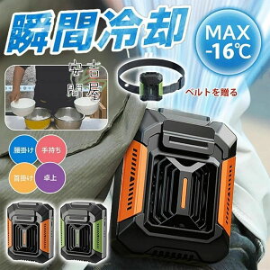 yŐV2025Nz4WAY|t@ ╗@ 4WAY@ gѐ@ xgt@ |@ USB[d 3iKʒ 5000mAhe É uԗp MǑ΍ nfB@ Cg AEghA
