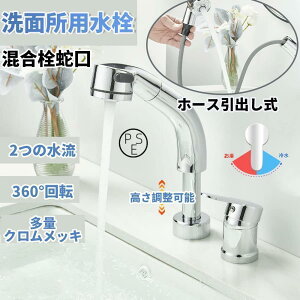 ʑ֌  ʐ c[z[ VOo[ 2̐[h 360°] f~ p 2t z[Xo tz[X