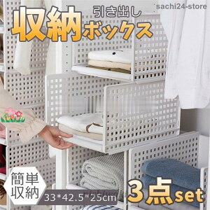 [bN ߗގ[{bNX 3_Zbg ܂肽 ߑP[X o N[[bg m[ ςݏdˉ\ ʋCǂ e 3i [I I