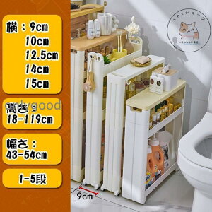 Ԏ[bNʏ15cmԎ[Lb`bN:9cm~15cmLb`[:18~119cm:43~54cm1-5wʑ䕔VFt