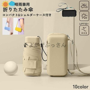 ܂肽ݎP ܂ݎP Jp fB[X Y JP P y RpNg [|[`t ՔM UV΍ O΍ ϕ  UPF50+ n Vv ʋ