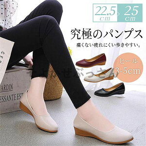 �p���v�X �ɂ��� �E�F�b�W�\�[�� ���f�B�[�X �V���[�Y ���[�q�[�� ���r ����� �A�[�����h�g�D �X���[�X �ʋ� �b�� ���L ���ɂ̃p���v�X