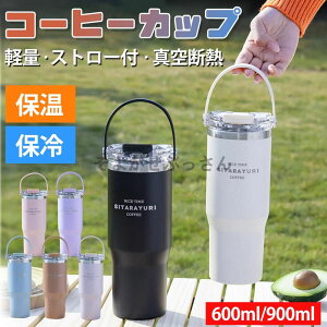 R[q[Jbv z_[ ^ Xg[ ۉ ۗ Wt RȂ  ItBX WO  2way R[q[ 304XeX 2025 ̓ v[g