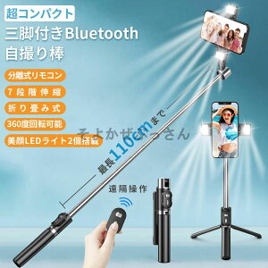 yŐV^zZJ_ B_ Ort LEDCg Bluetooth Rt 7iKLk 360x] ܂݌y ~j^RpNg iPhone AndroidΉ