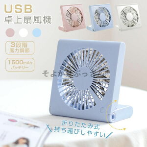 ܂肽 @ 3iK gѐ@ nfBt@ X USB[d USB@ @ ItBX t@ ߓd 啗 ^ ~ ᑛ MǑ΍ 