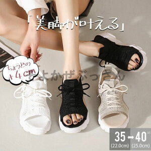 底サンダル レディース 厚底 メッシュ スポーツサンダル 通気性 韓国風 カジュアル 歩きやすい スニーカー シューズ 靴 送料無料