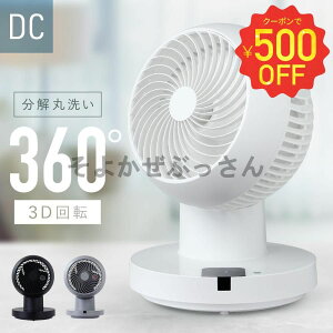 500?Ivď@ T[L[^[ dc[^[ É dc 􂦂 3D Â ȃGl  \ 360  rOt@ C  ߓd ߗފ  2025