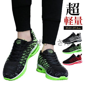 ランニングシューズ スニーカー メンズ レディース スポーツ 運動 靴 通気性 軽量 軽い 幅広 反発 安い