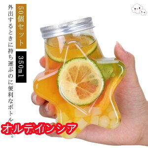 50Zbg hN{g 300ml 400ml 500mlt^t ^ vJbv eCNAEgp NAJbv Wt  Ȃ ĝ Ɩp 