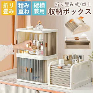 [P[X [{bNX   ܂肽 Rei{bNX Wt  7.5L ςݏd gȒP z P[X Gݐ [ ʏ