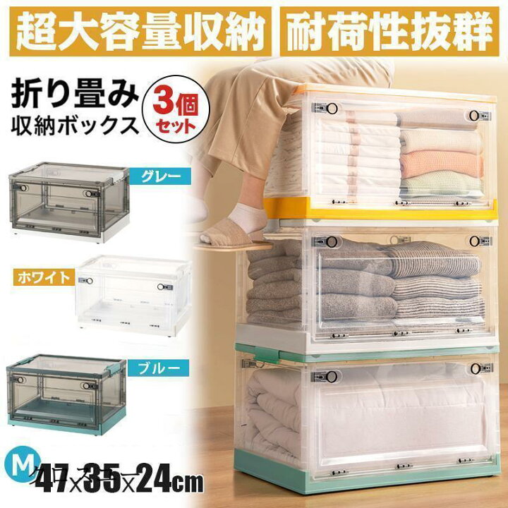 楽天市場】収納ボックス 収納ケース コンテナボックス 40L 3個セット 