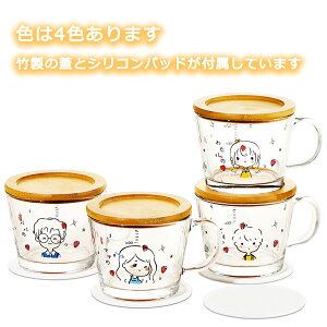 耐熱ガラス マグカップ セット 猫柄 蓋付き コップ 電子レンジ オーブン 食洗機対応 ギフト仕様 ラッピング済み贈り物 家庭用 家族へのプレゼント プレゼント女性 人気 誕プレ