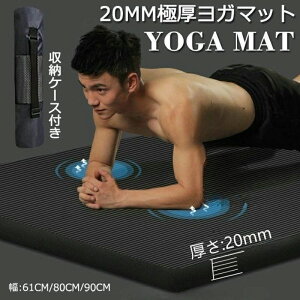 K}bg Ɍ 20mm ɂȂ g[jO}bg ACR L61cm 200cm Ɍ  x ؃g}bg seBX [obOt Mtg S